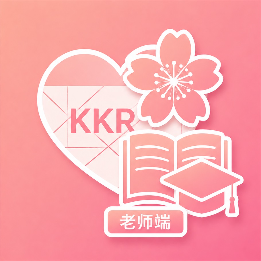 KOKORO教务